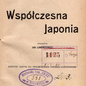 Książki biblioteki Towarzystwa Młodzieży Polskiej „Znicz” w Przemyślu w zbiorach Biblioteki MNZP