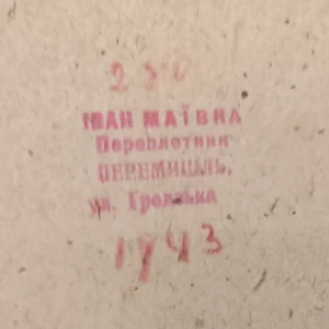 Introligatorzy – przykłady znakowanych wydawnictw w zbiorach Biblioteki MNZP